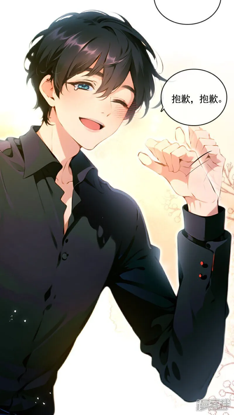 第17话 第30页