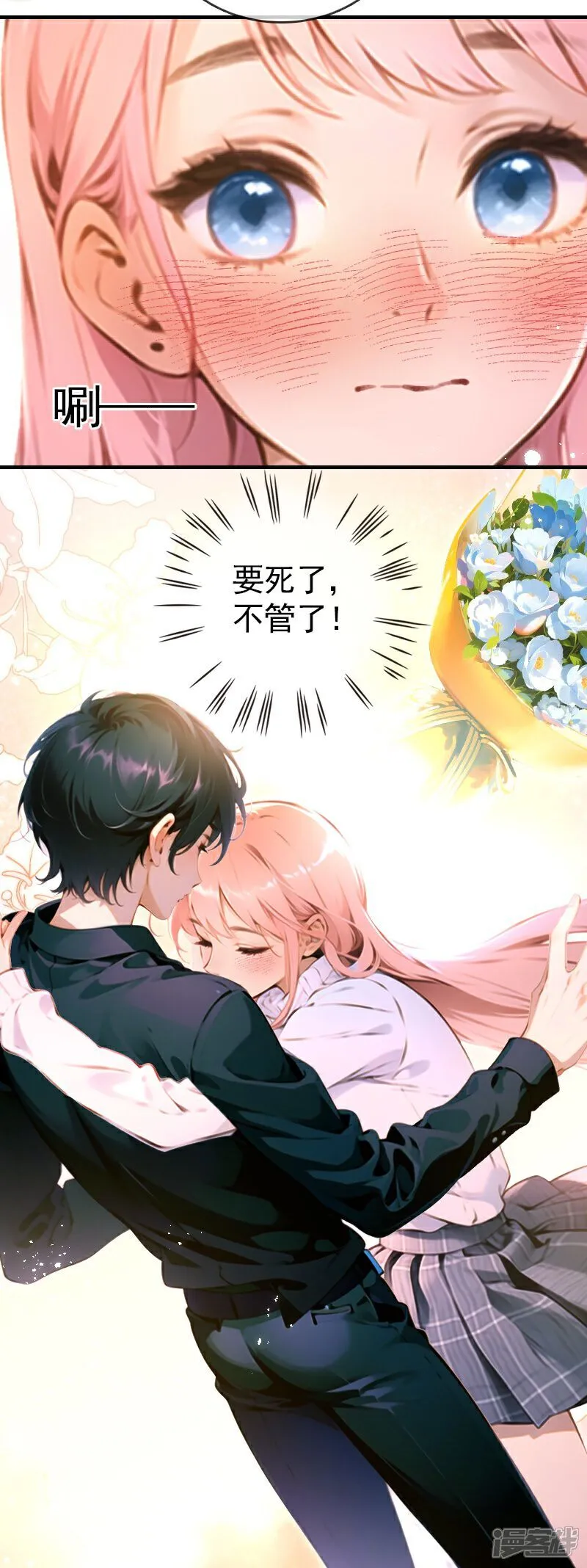 第18话 第10页