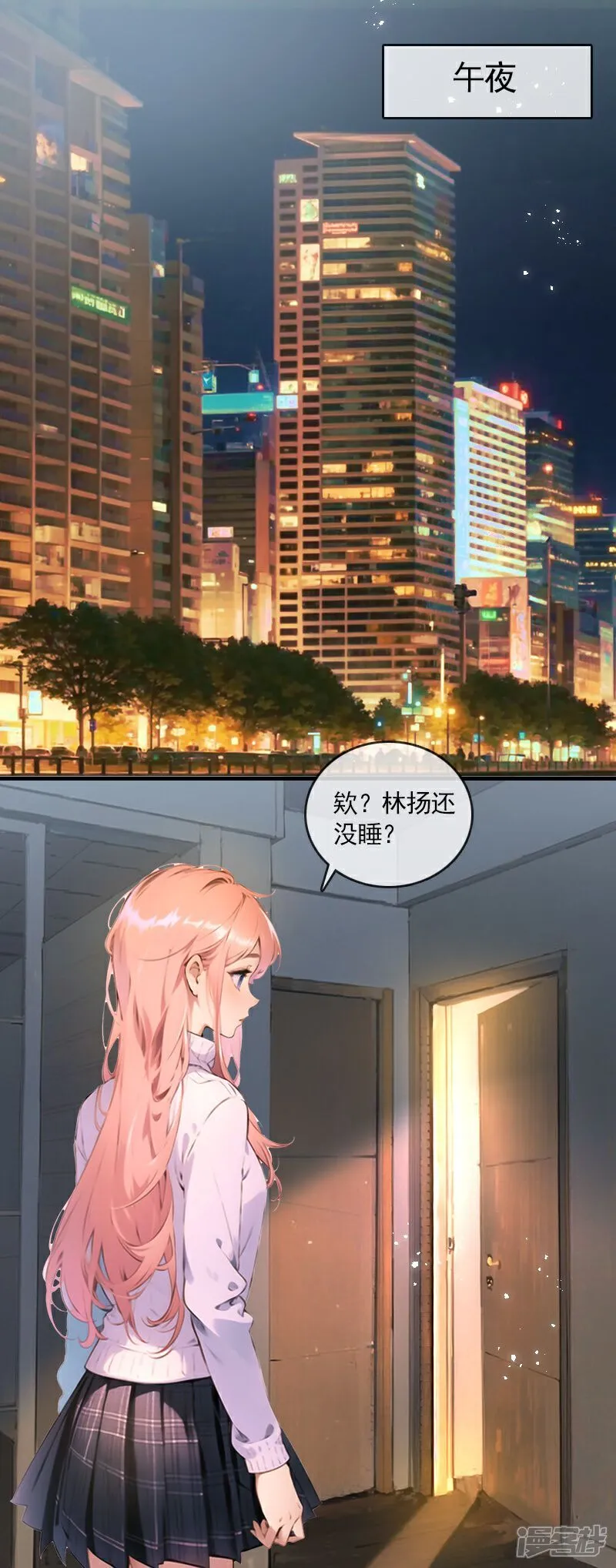 第18话 第11页