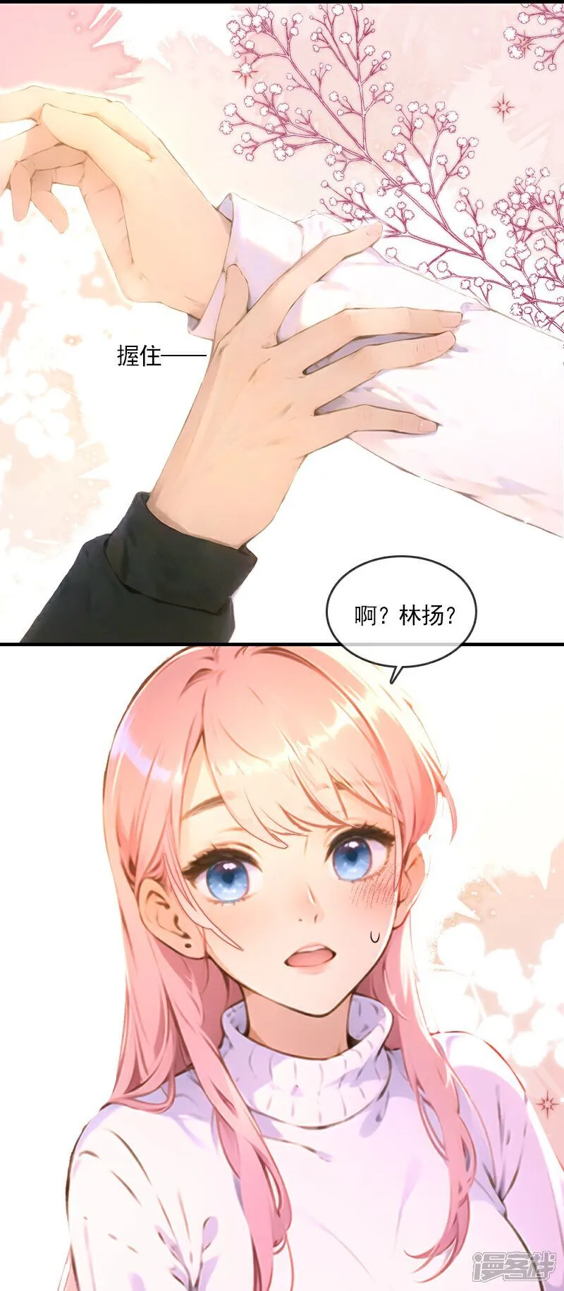 第18话 第19页