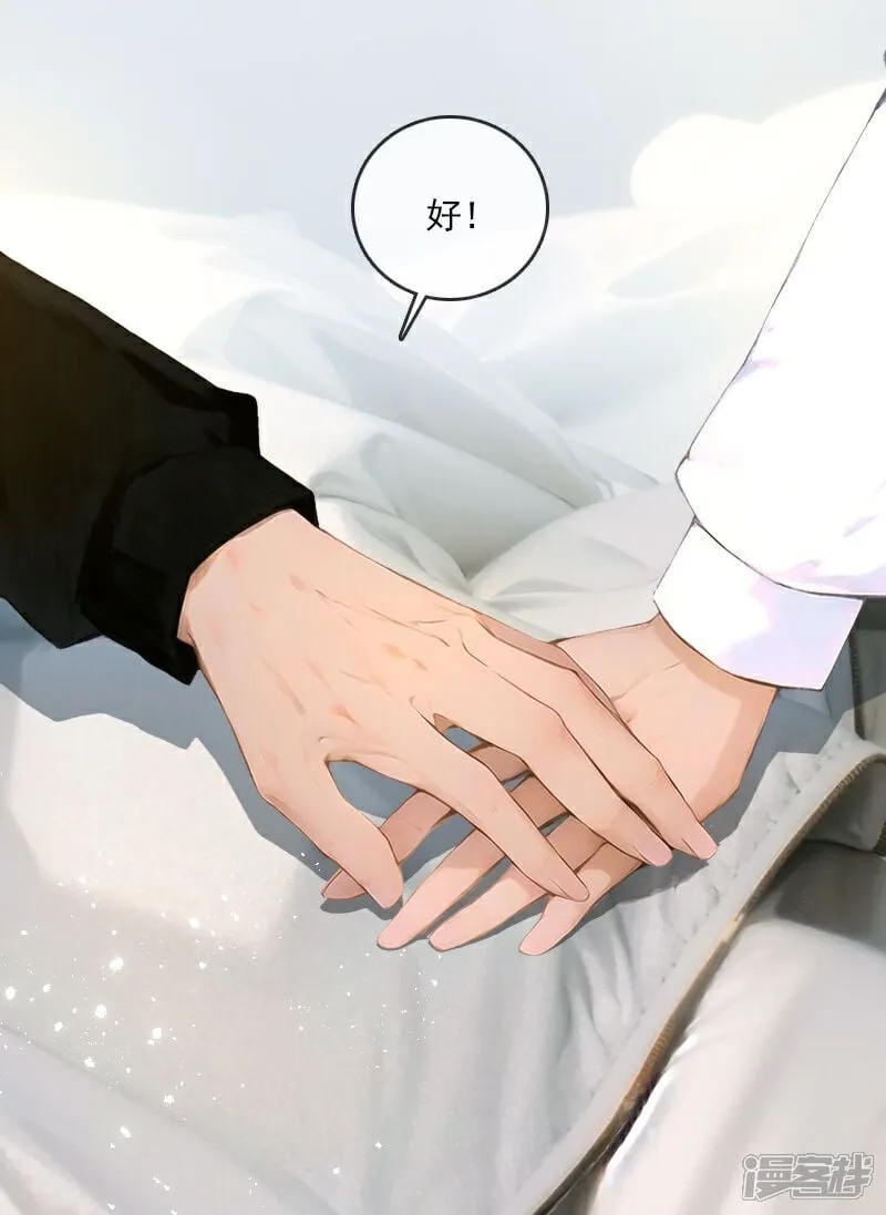 第18话 第23页