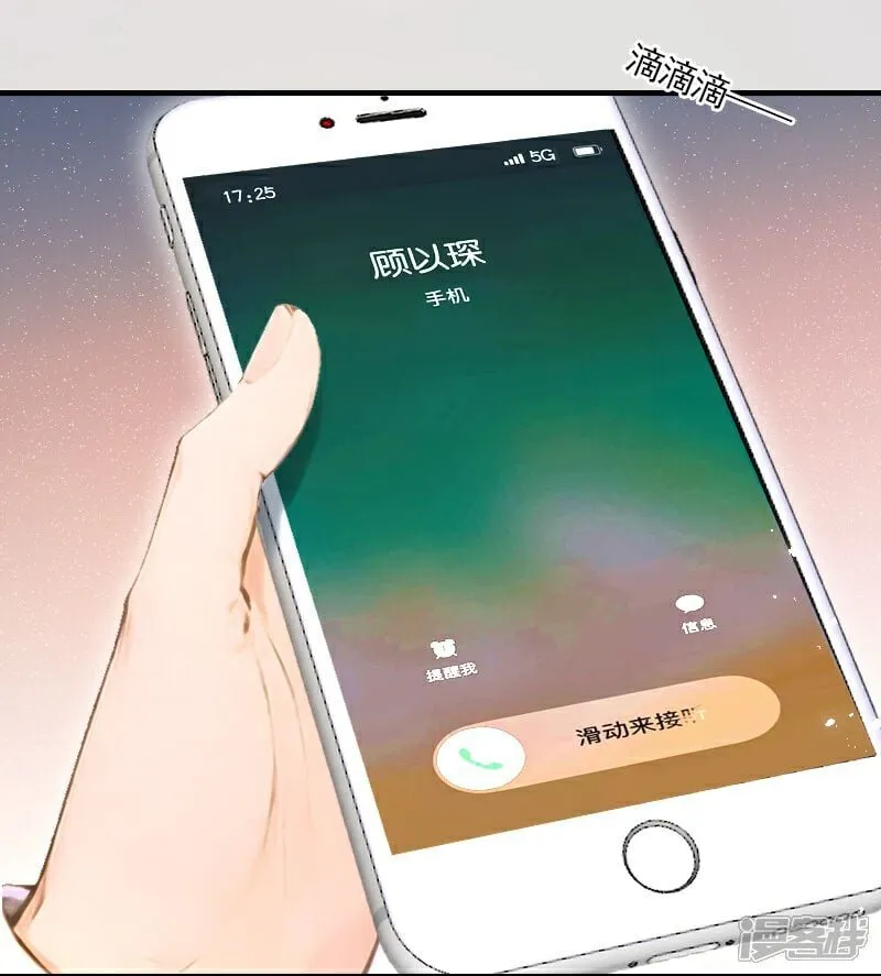 第18话 第25页