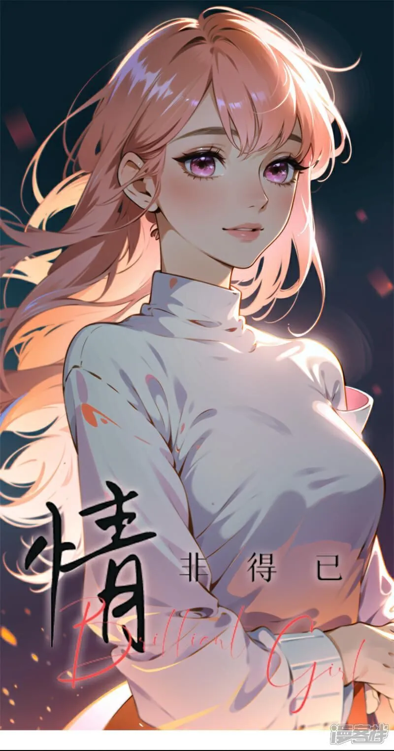 第18话 第31页