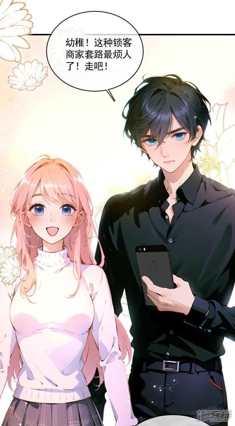 第19话 第4页