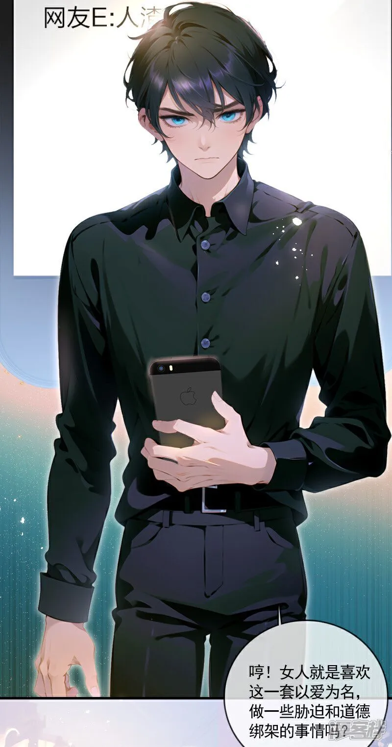 第19话 第7页