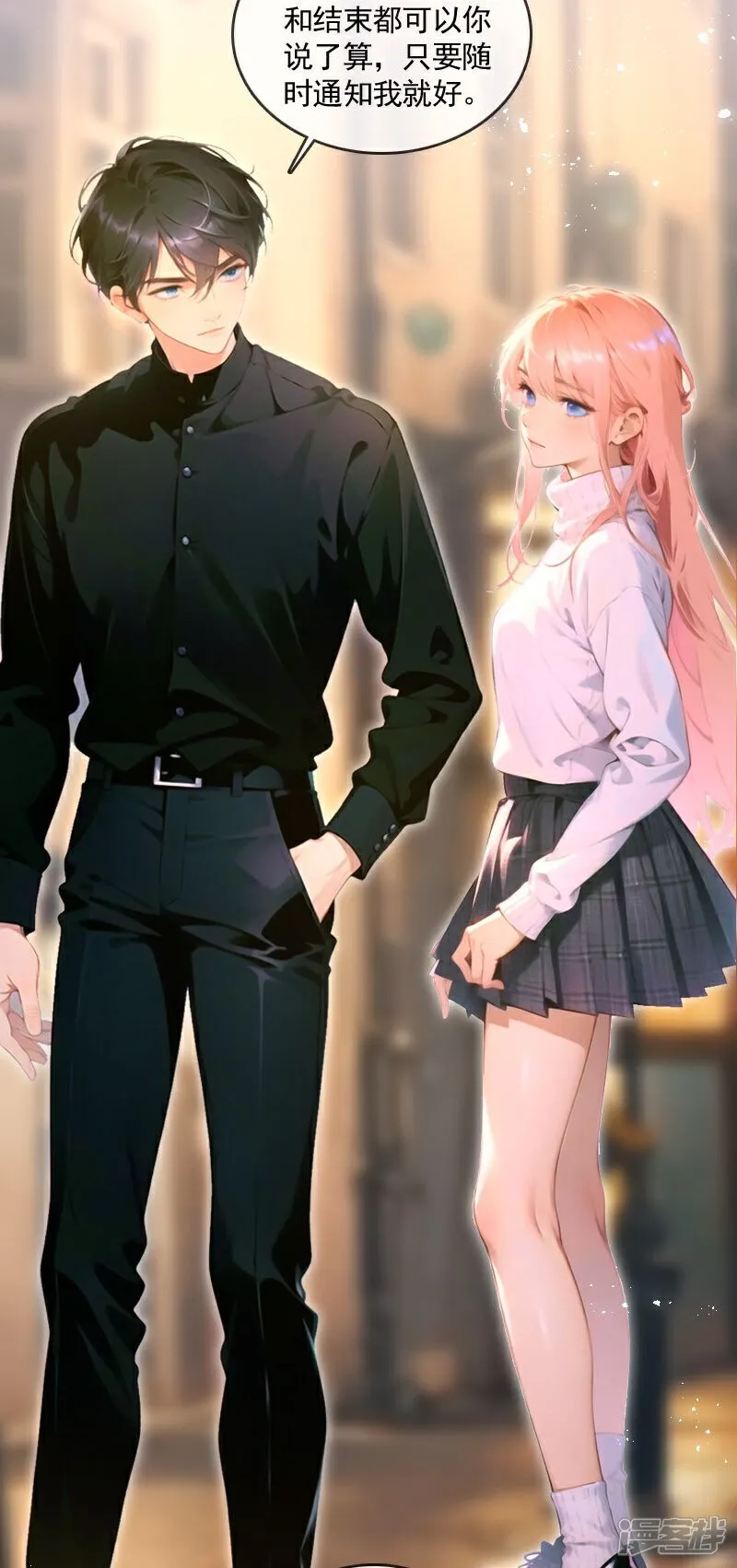 第19话 第12页