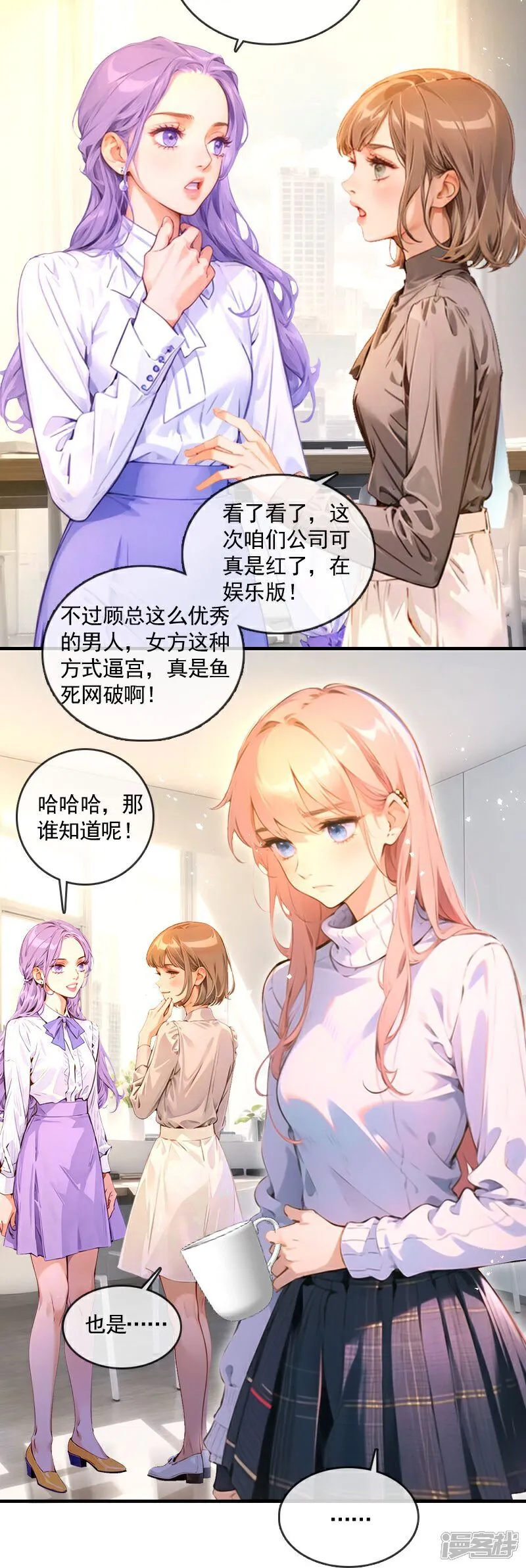 第19话 第17页