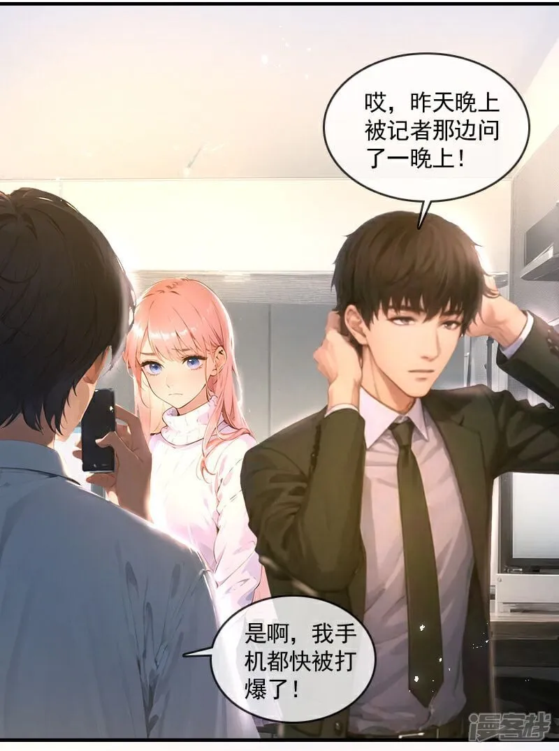 第19话 第18页