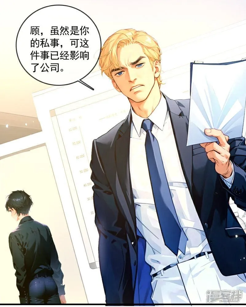 第19话 第19页