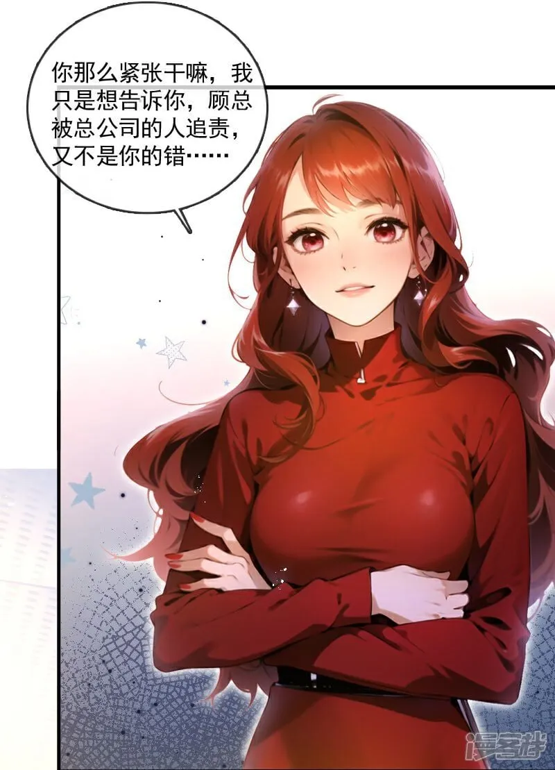 第19话 第24页
