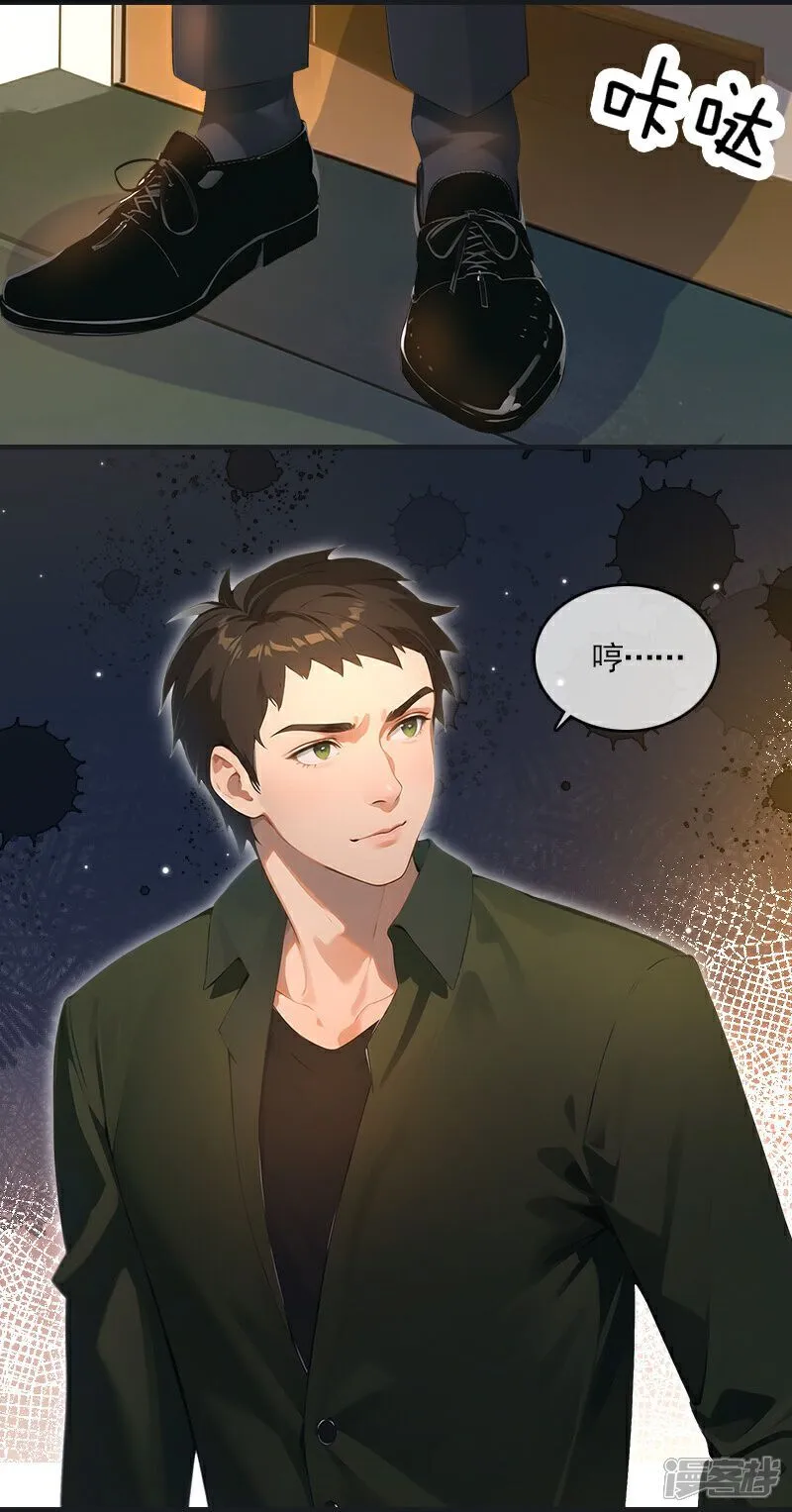 第20话 第22页