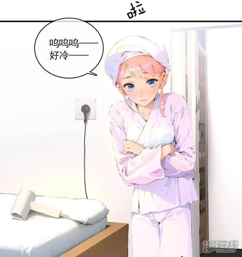 第21话 第3页