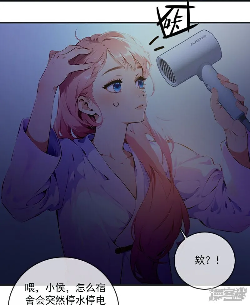第21话 第4页
