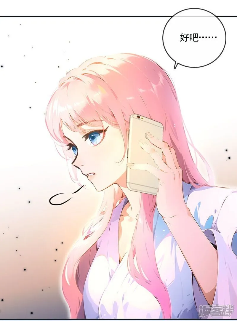 第21话 第6页