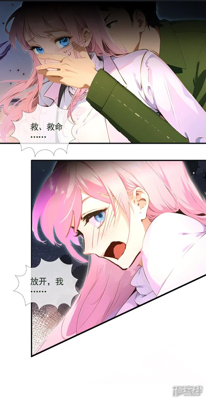 第21话 第22页
