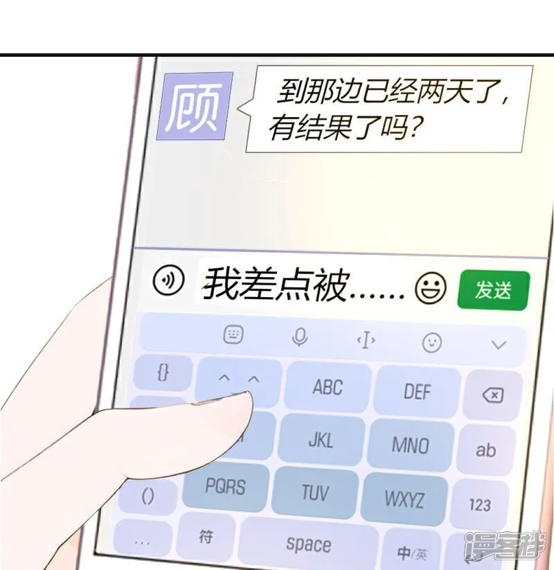 第22话 第12页