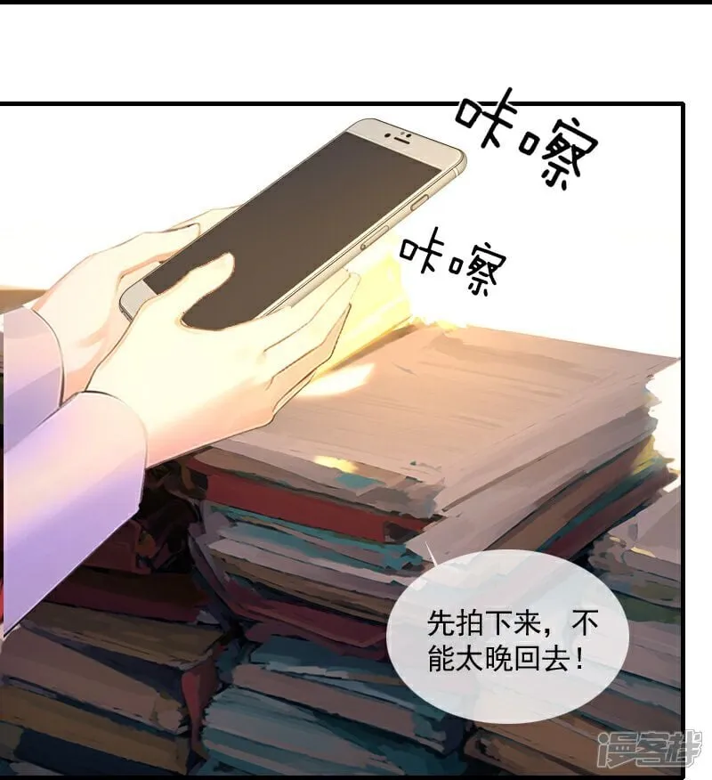 第22话 第16页