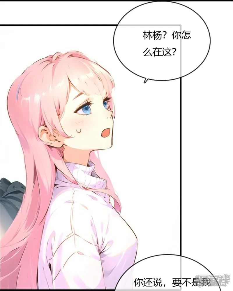第23话 第11页