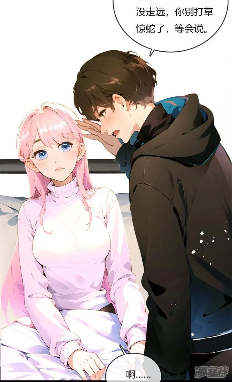 第23话 第15页