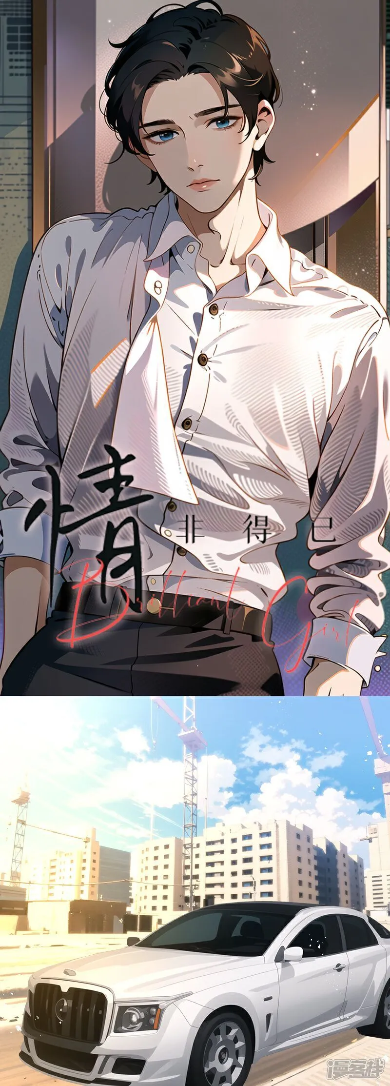第24话 第1页