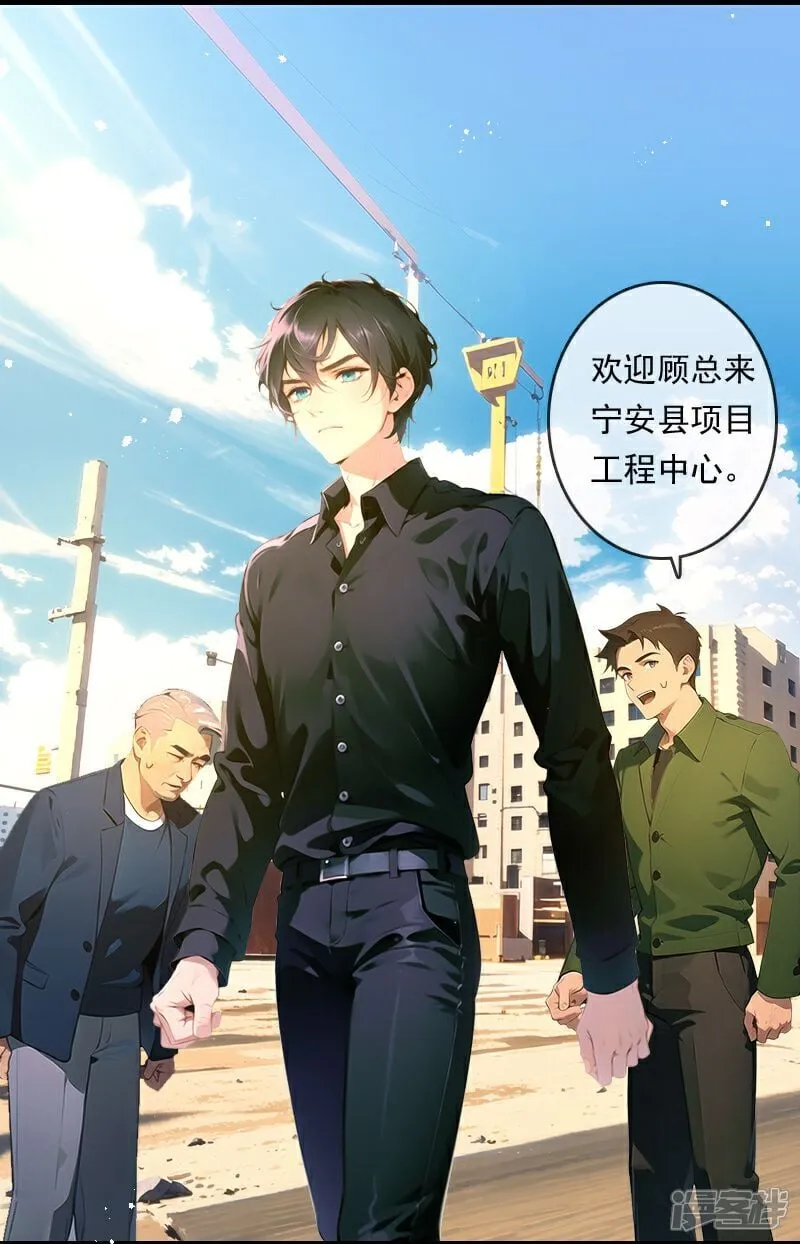 第24话 第2页