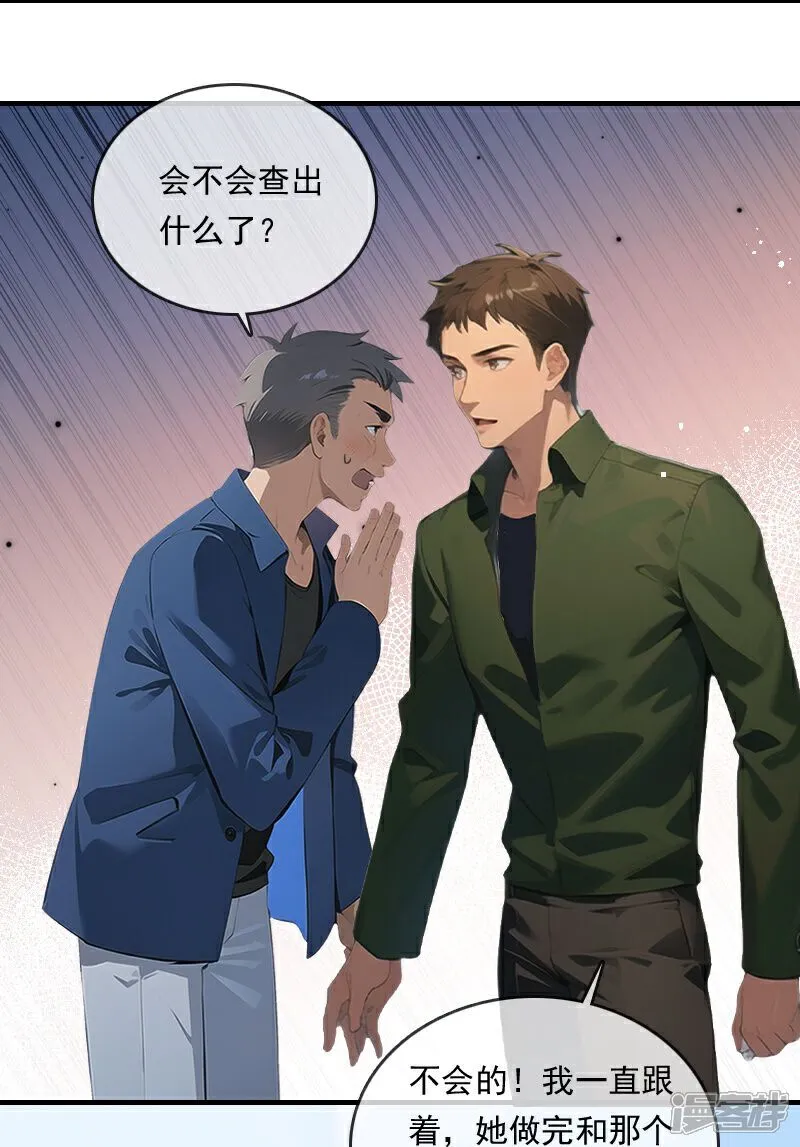 第24话 第13页