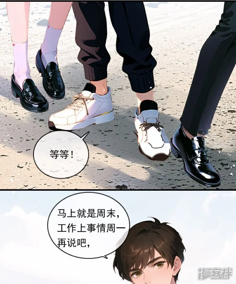 第24话 第22页