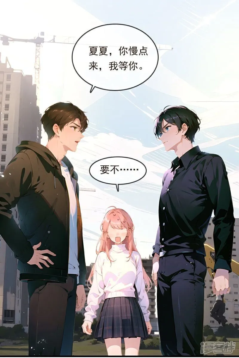 第24话 第25页