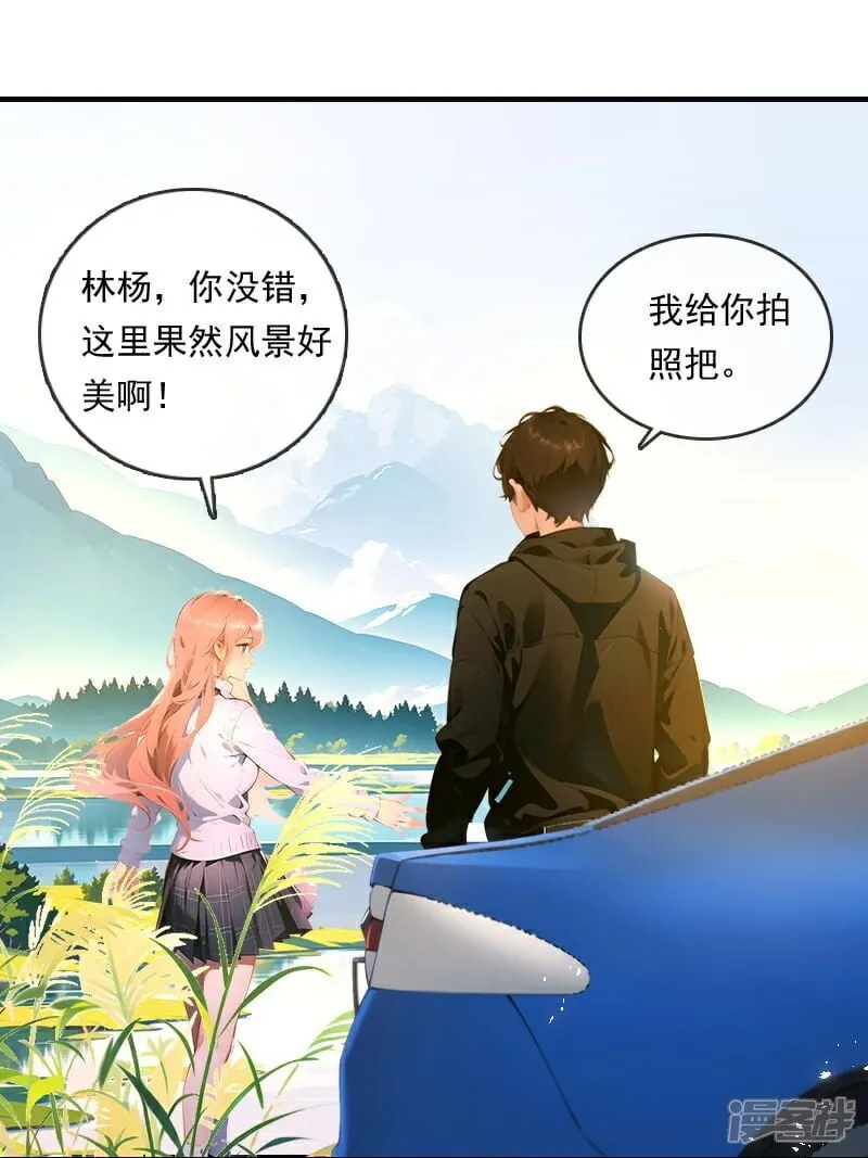 第25话 第10页
