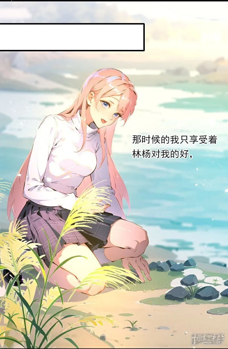 第25话 第13页