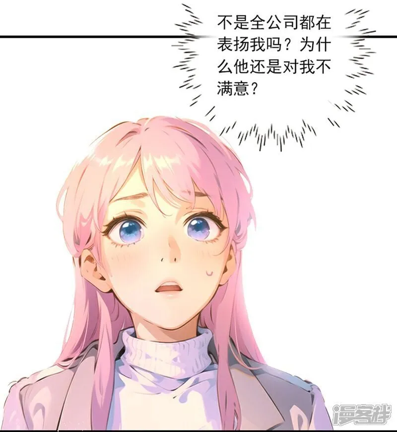 第26话 第12页