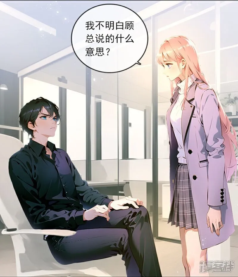 第26话 第13页