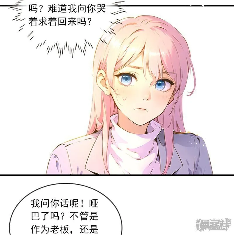 第26话 第16页