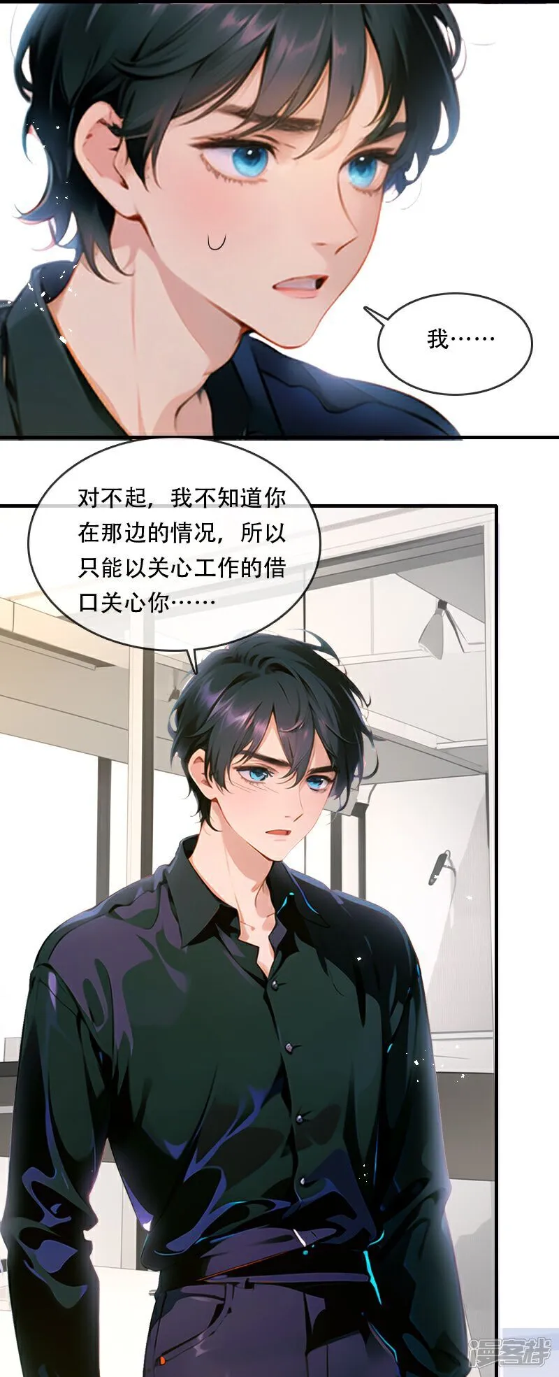 第26话 第22页