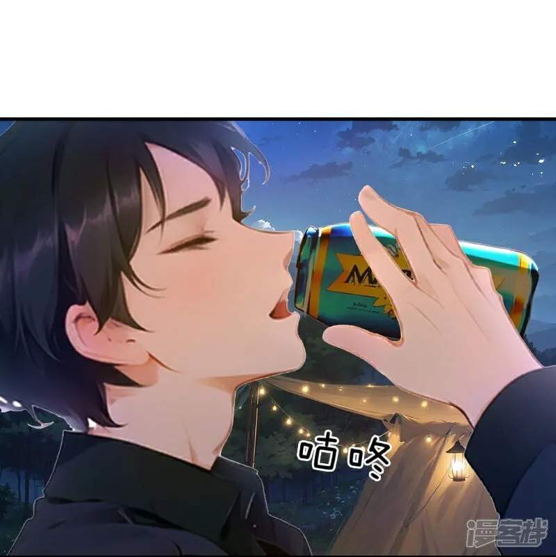 第27话 第12页