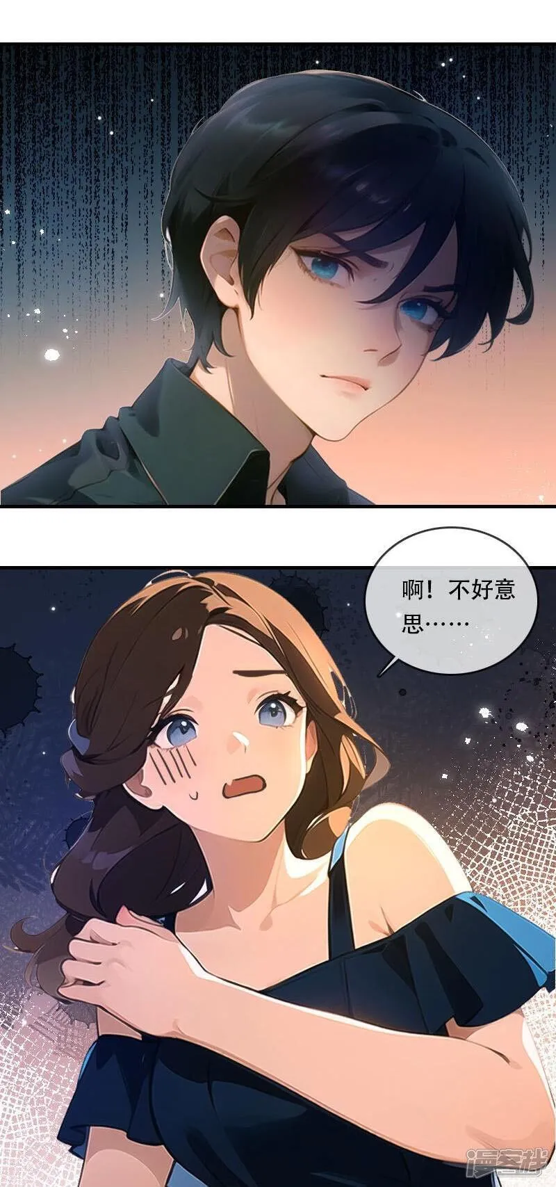第27话 第14页