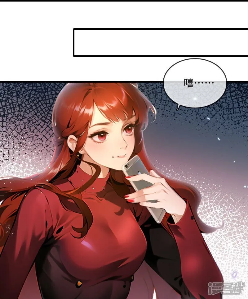 第27话 第26页