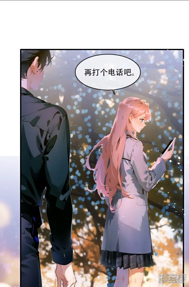 第28话 第11页