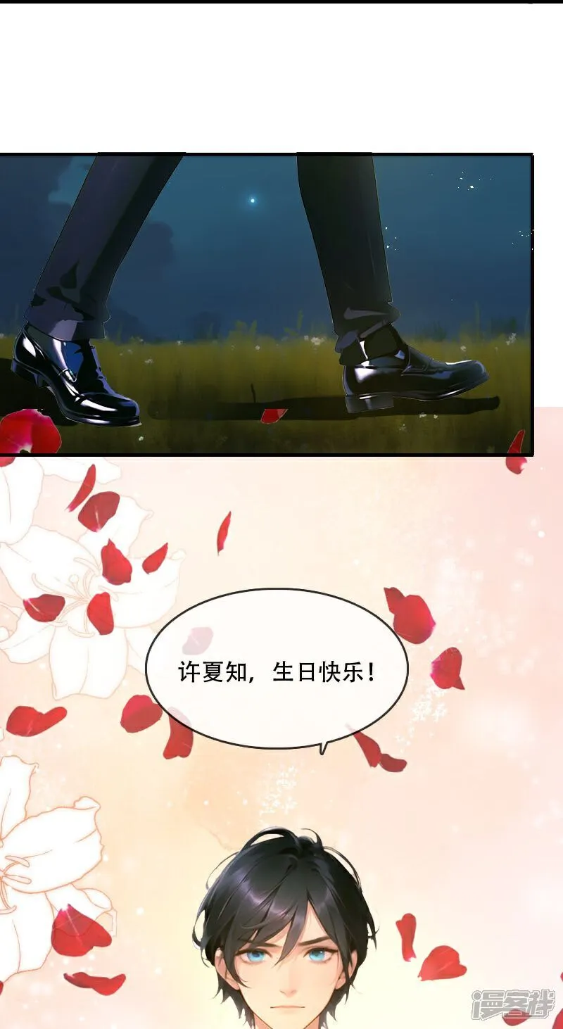 第28话 第13页