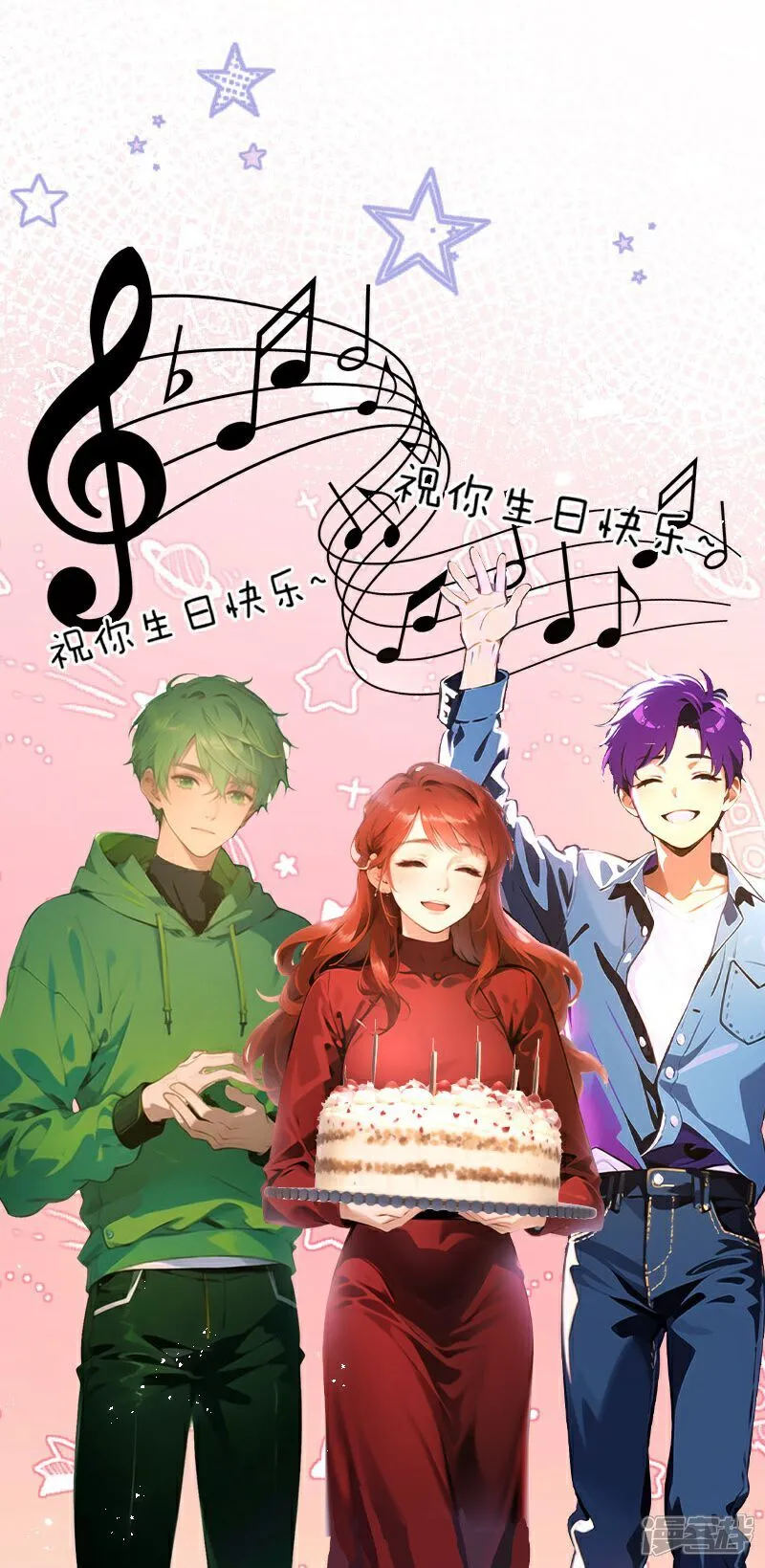 第28话 第17页