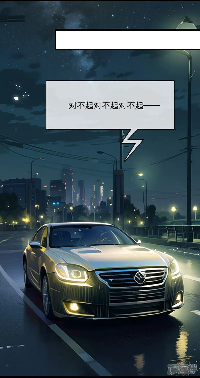 第29话 第18页