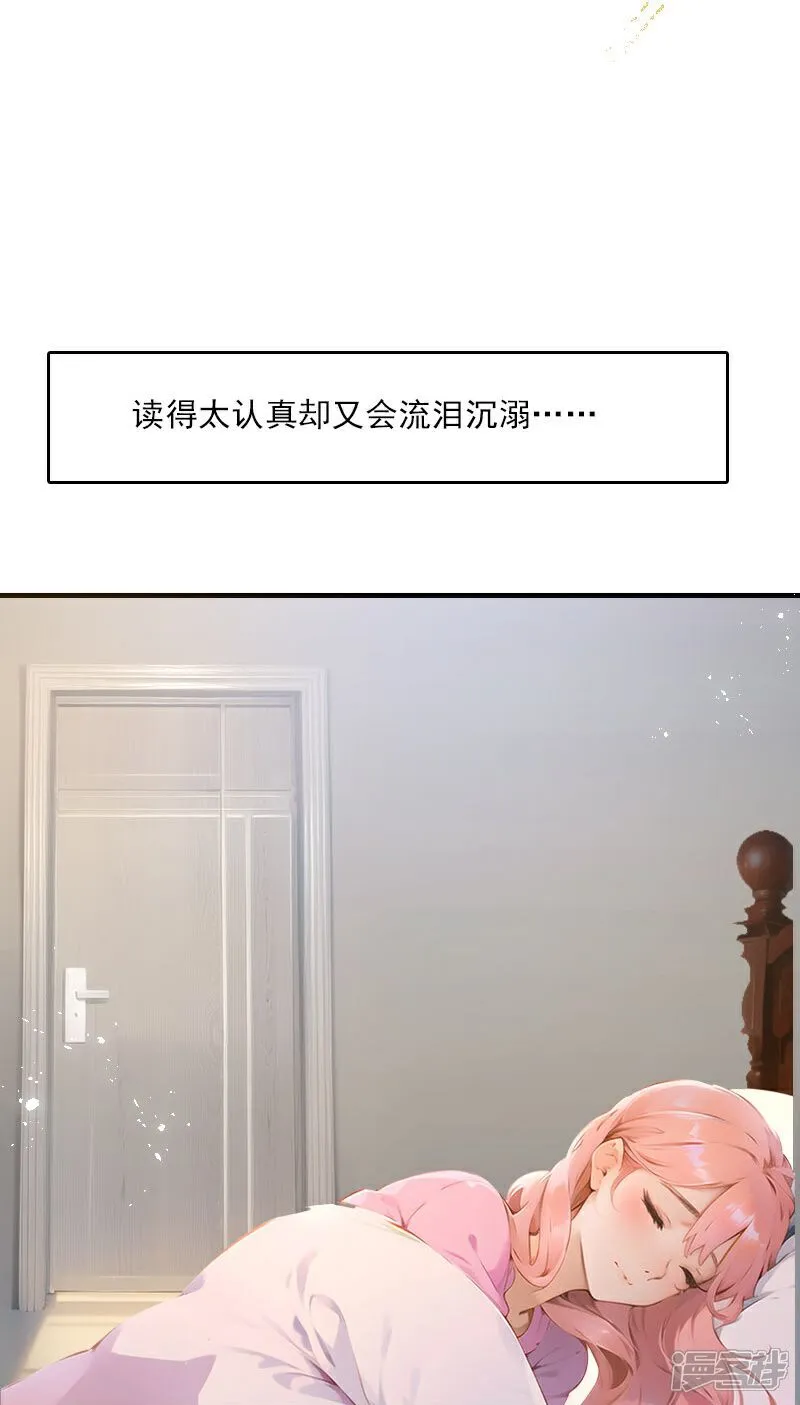 第29话 第23页