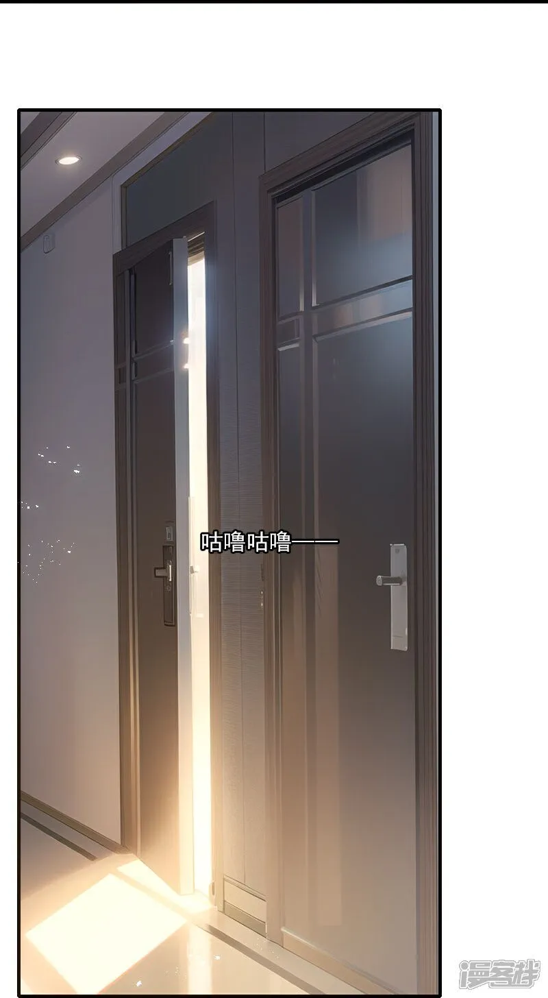第29话 第24页