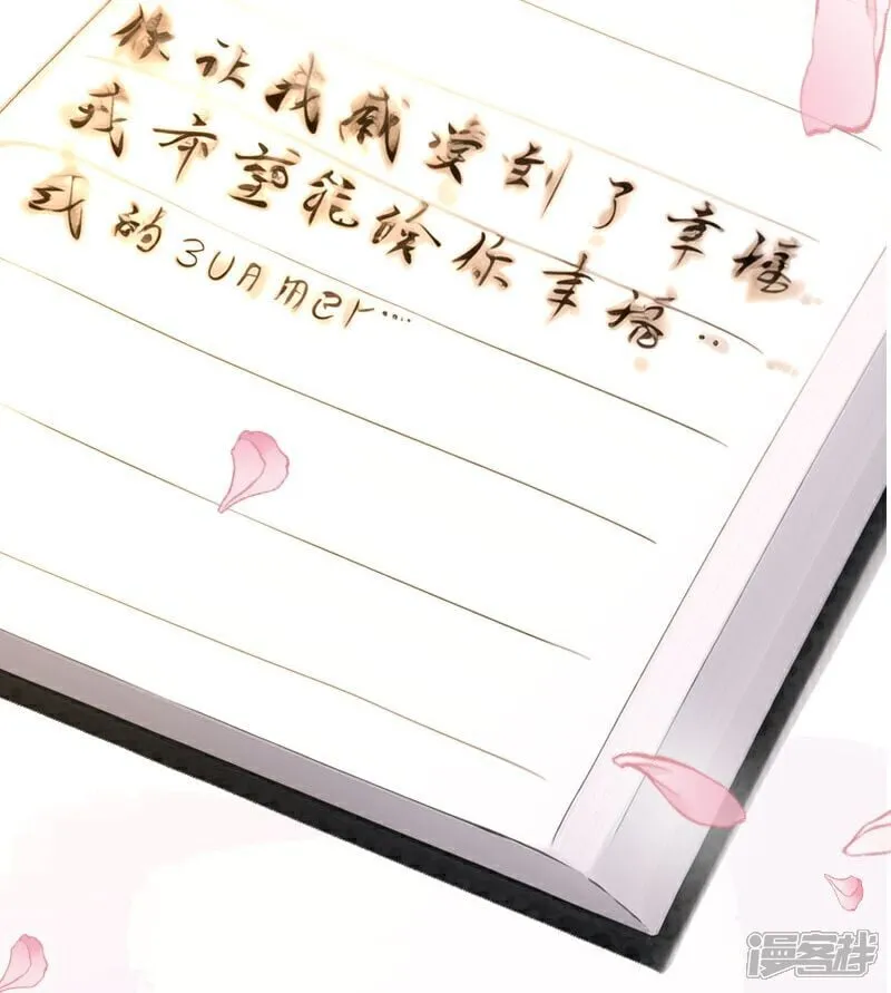 第29话 第27页