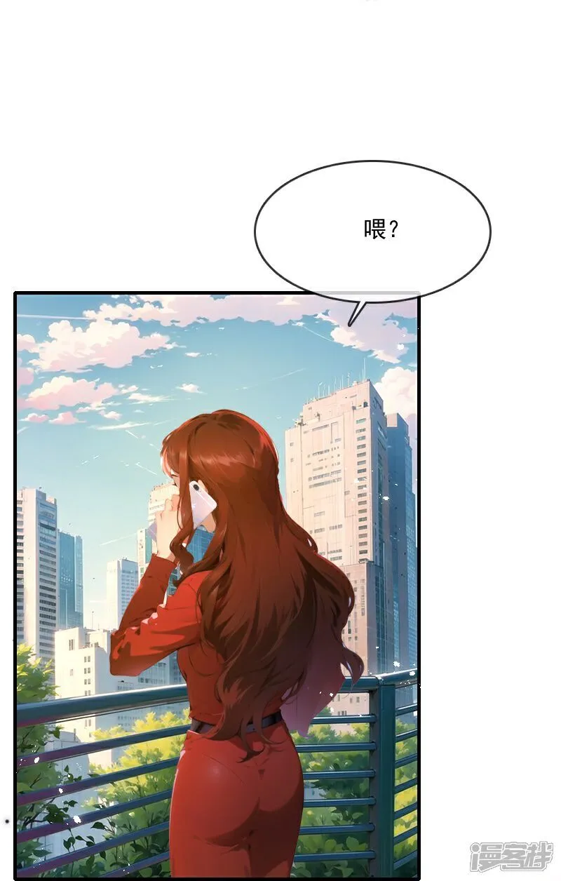 第30话 第15页