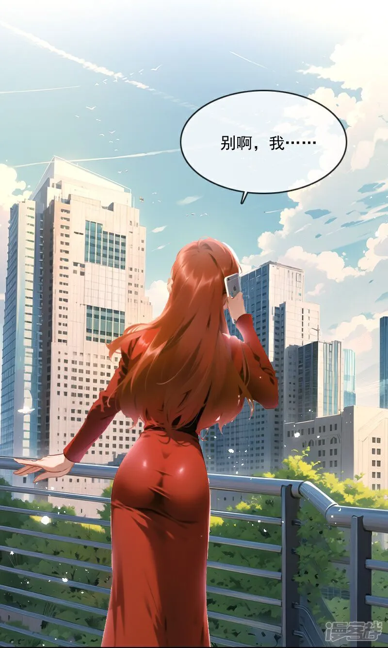 第30话 第19页