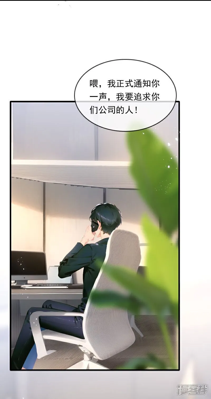 第30话 第21页