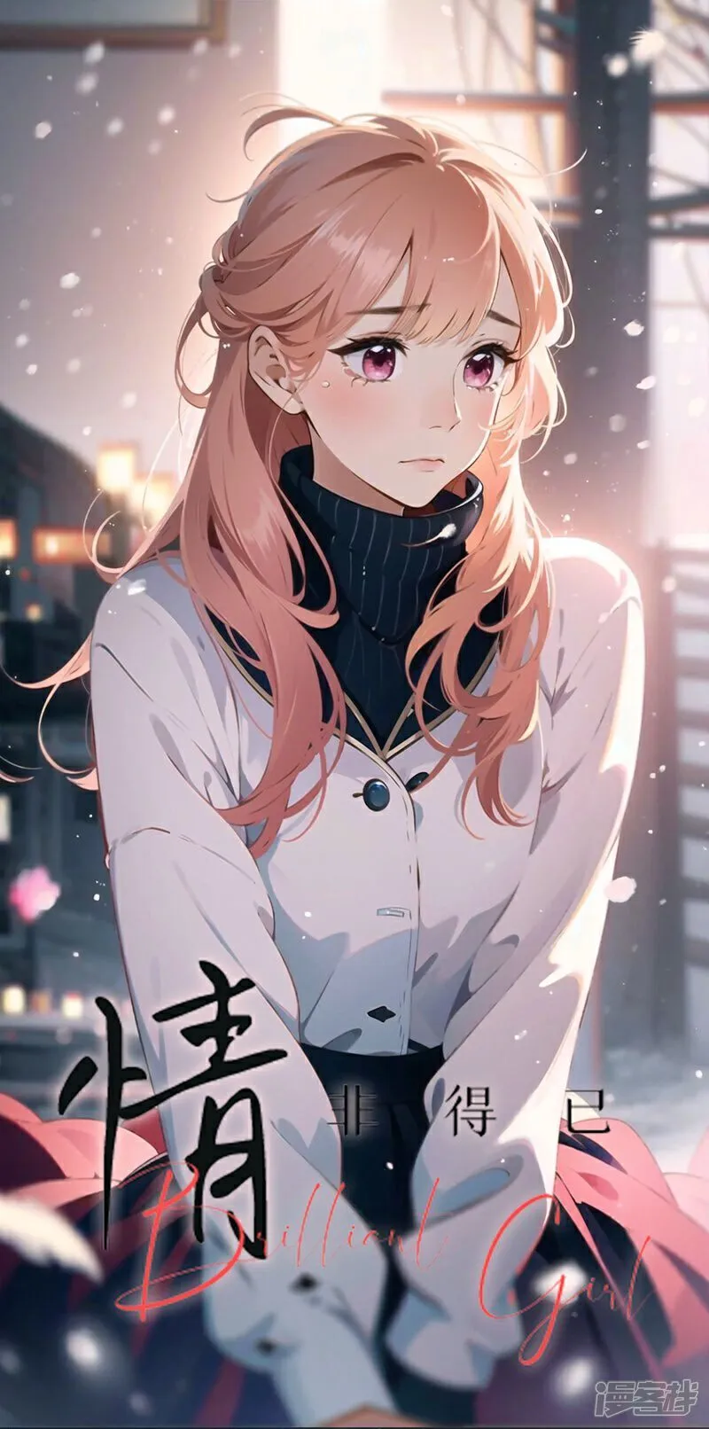 第31话 第1页