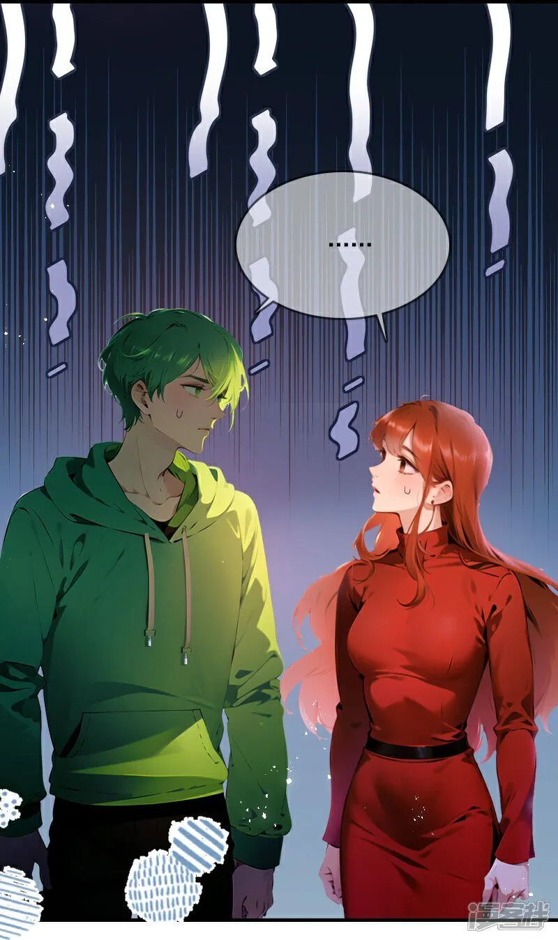第31话 第3页