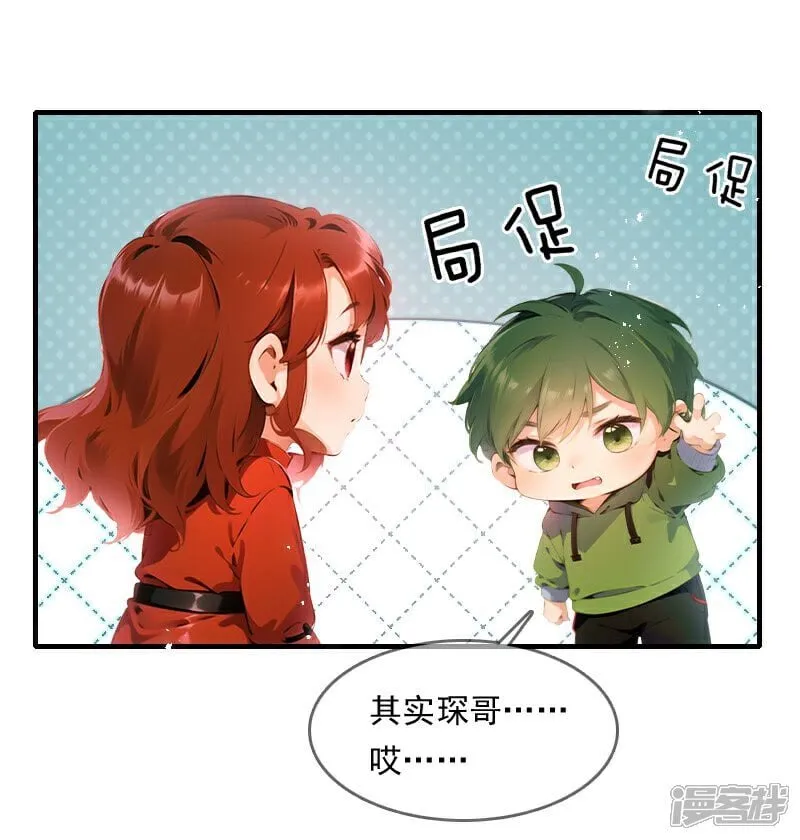 第31话 第10页